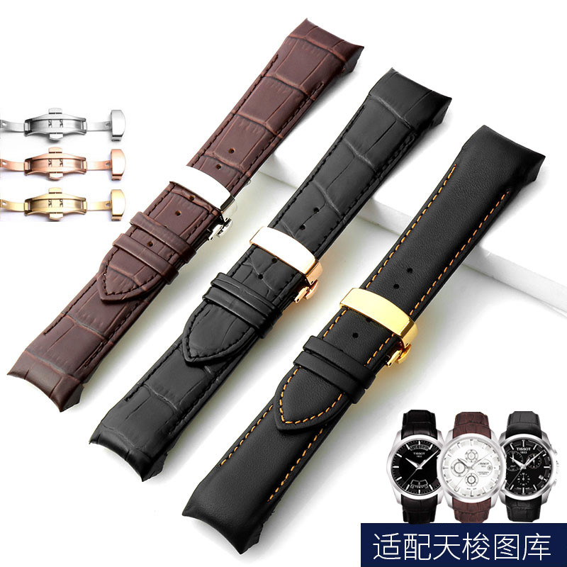 弧口表带真皮男适配天梭库图1853T035407A T035627A手表带22 23mm