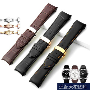弧口表带真皮男适配天梭库图1853T035407A T035627A手表带22 23mm