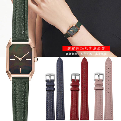 手表带适配阿玛尼满天星AR1926/11223简约小众女表带表链14mm