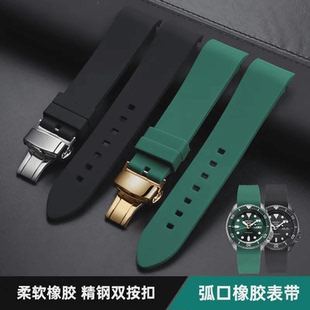 弧形硅胶手表带适配天梭酷图精工劳力士万国浪琴男防水蝴蝶扣表带