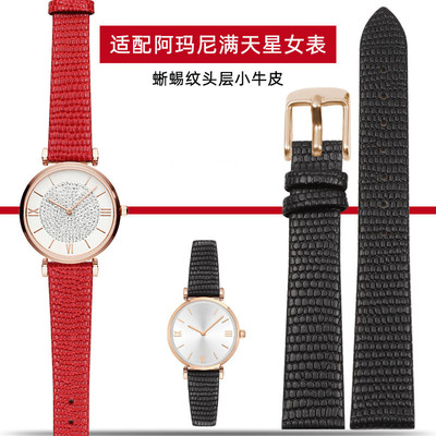 适用阿玛尼AR1926/1769/11223表带真皮满天星摩天轮手表带链 女款