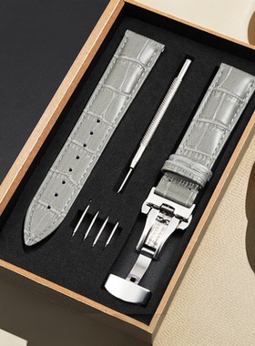 通用真皮表带适配 伯爵 欧米茄蝶飞系列萧邦浪琴阿玛尼灰色手表带