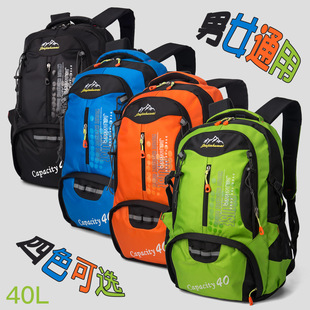 大容量反光条安全男女时尚 户外旅行包袋运动防水双肩背包旅游行囊