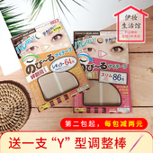 宽窄型 隐形自然肉色哑光 绊创膏不反光 大创双眼皮贴 日本