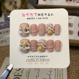 粉狮纳福-指甲陛下纯手工穿戴甲新年款温柔色系可爱指甲贴片甲