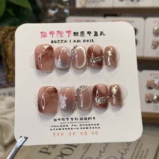 柏林花事-指甲陛下纯手工穿戴甲高级感日常百搭气质可拆卸穿戴甲