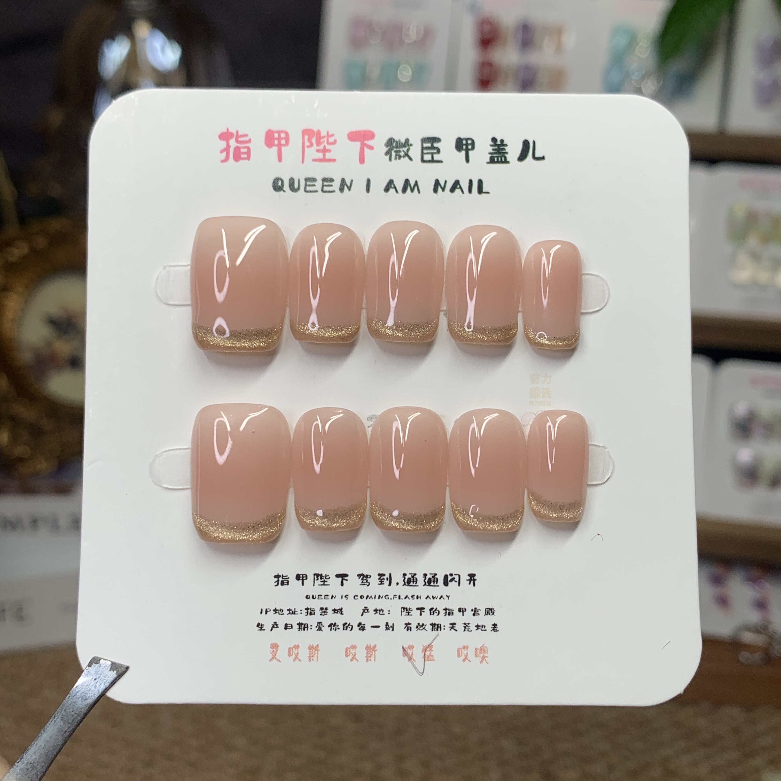 晴天-指甲陛下纯手工穿戴甲裸色简约温柔美甲法式轻奢小众日常款