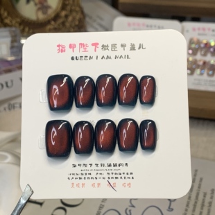 占星-指甲陛下纯手工穿戴甲新款高级感日常新潮复古风美甲贴片