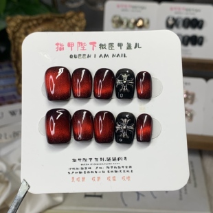 暗夜精灵-指甲陛下纯手工穿戴甲日常可穿戴精致显白手工制作