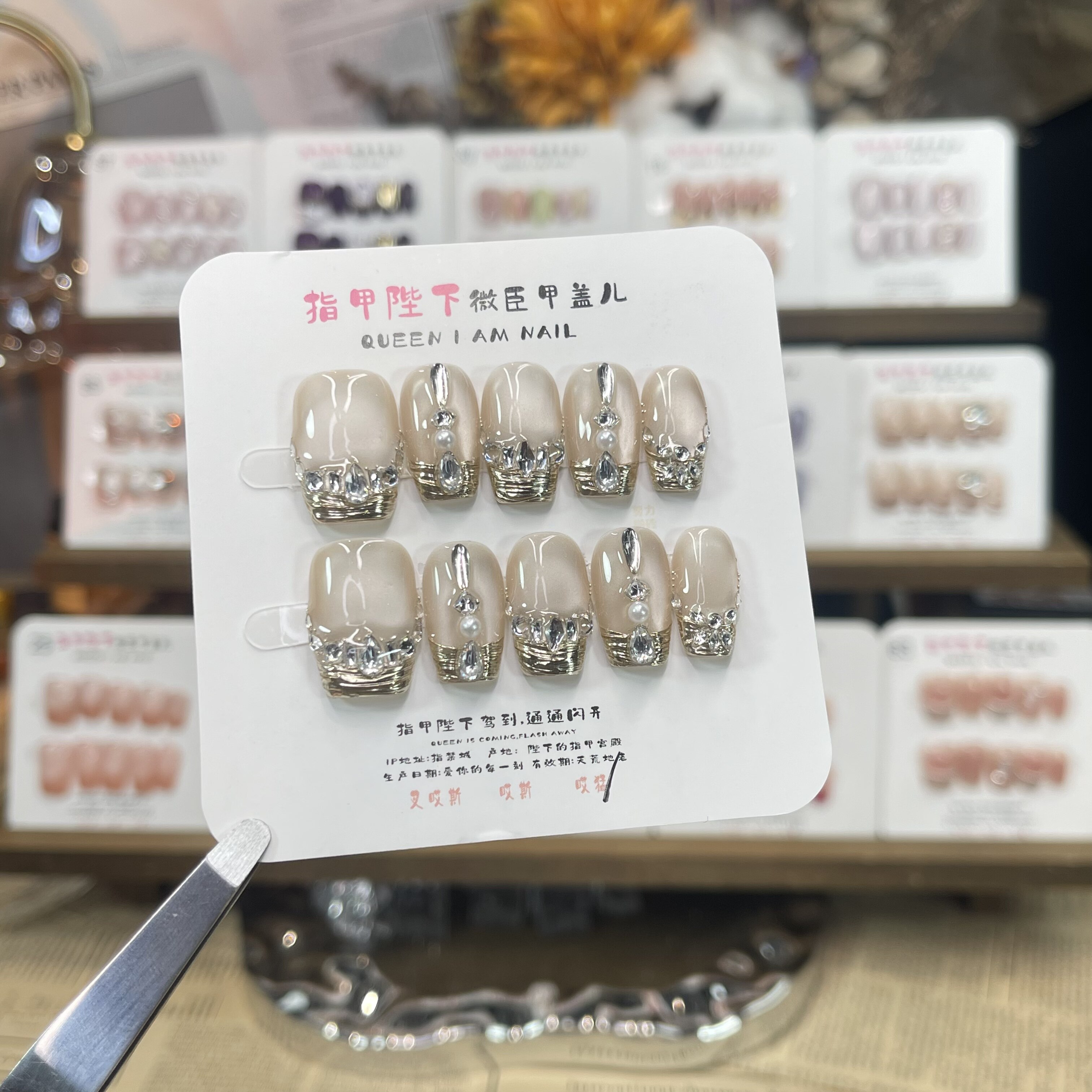 茯苓-指甲陛下纯手工穿戴甲带钻爆闪定制高级感可拆卸美甲