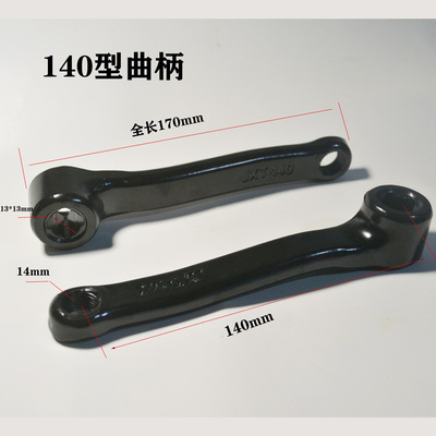 新款曲柄动感单车臂椭圆机健身车