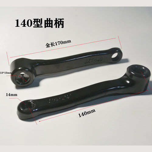 新款曲柄动感单车臂椭圆机健身车