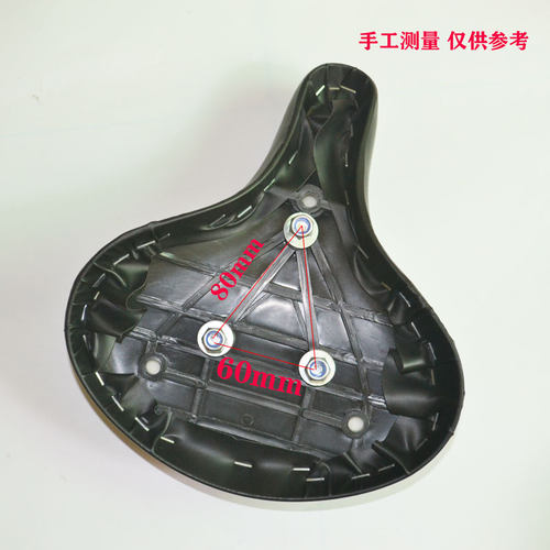 伊吉康磁控车更换方便车座