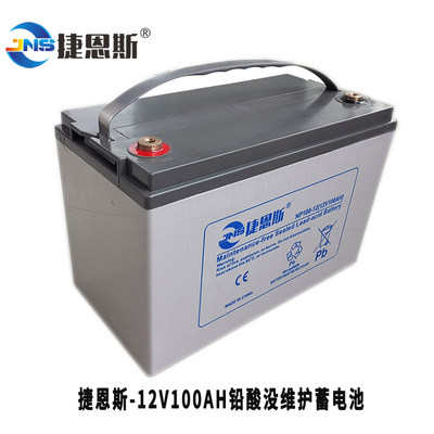 UPS蓄电池12V100AH铅酸免维护电瓶EPS电源太阳能逆变储能系统用