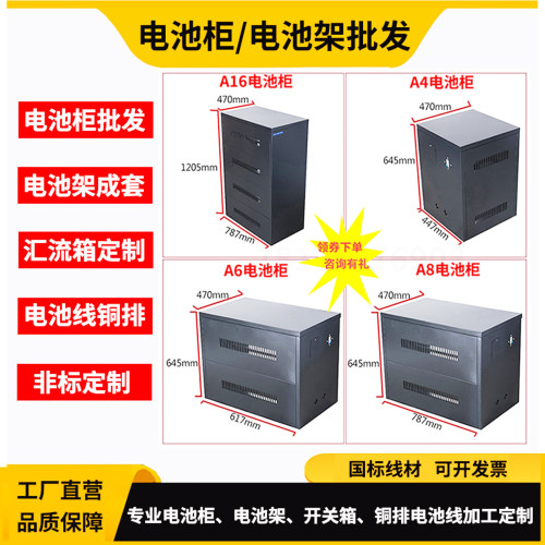 UPS电池柜A1-A40批发定制