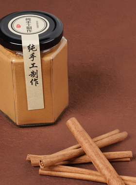 肉桂粉上热下寒引火下行归元暖胃睡眠手脚冰冷泡脚中药用咖啡烘焙