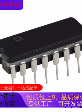 ADG221BQ全新原装 原厂渠道 咨询下单 保证质量