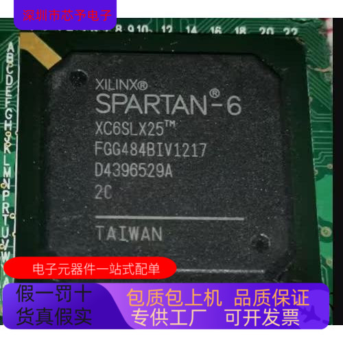 XC6SLX25-3FGG484C   XC6SLX25-3CSG324I原装进口 正品现货