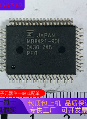 MB8421-90L全新原装 原厂渠道 咨询下单 保证质量