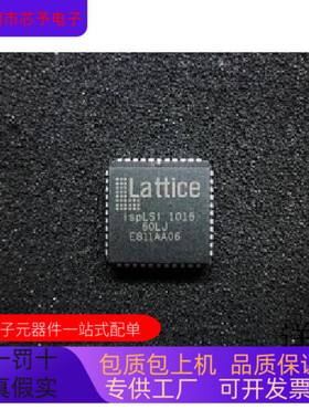 ISPLSI1016-110LJ   ISL6559CB 原装进口  支持检测