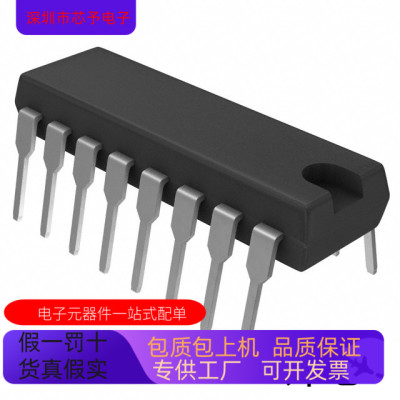 ADM693AN  ADM693ANZ全新原装 原厂渠道 咨询下单 保证质量