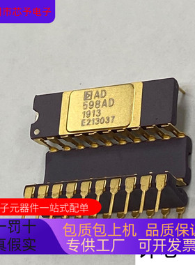 AD598AD全新原装 原厂渠道 咨询下单 保证质量