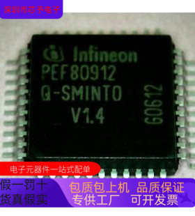 PEF80912V1.4   PEF80912HV1.4 原装进口  正品现货