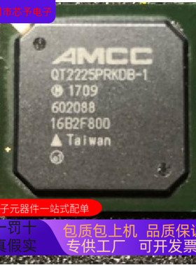 QT2225PRKDB 全新原装 原厂渠道 咨询下单 保证质量