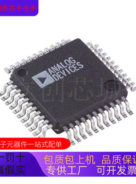 全新原装 AD7864ASZ-3  AD7864ASZ-3REEL正品现货 欢迎咨询