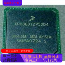 XPC860TZP50D4  XPC860TZP50B5 原装进口  正品现货
