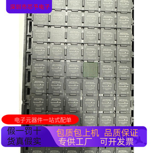 原廠渠道 咨詢下單 EP3C10F256I7N全新原裝 EP3C10F256C8N