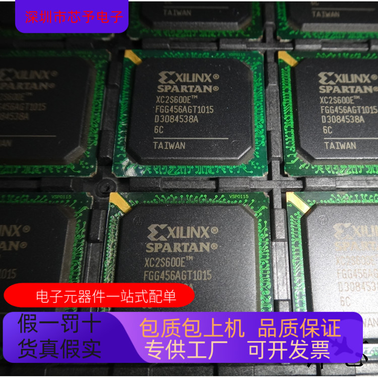 XC2S600E-6FG456Q  XC2S400E-7FGG456C 原装进口  正品现货