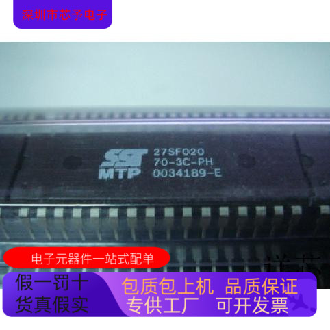 SST27SF020-70-3C-PH全新原装 原厂渠道 咨询下单 保证质量