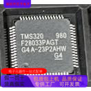 TMS320F28033PAGT   TMS320F28032PAGT 原装进口  正品现货