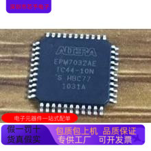 EPM7032AETC44－7N EPM7032AETI44－7N原装进口  正品现货