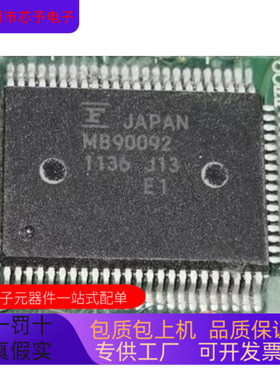 MB90242A   MB90092   MB89635R原装进口   正品现货