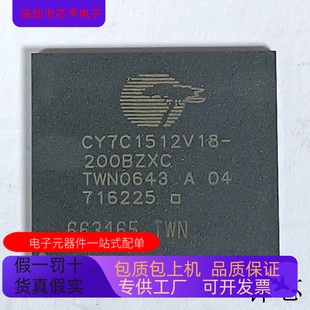 200BZXC 进口 CY7C1461AV33 原装 支持检测 133AXC CY7C1512V18