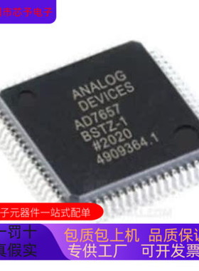 AD7660AST   AD7657BSTZ-1 原装进口  支持检测