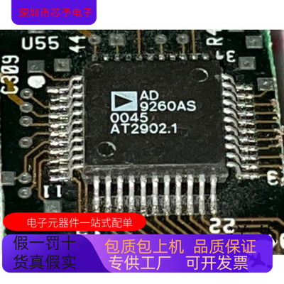 AD9260ASZ   AD9248BST 原装进口  支持检测