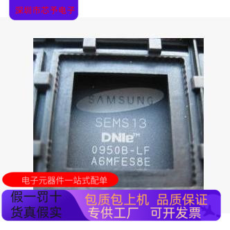 SEMS23  SEMS13   SED1376FOA   SED1375FOA 原装进口   正品现货