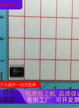 全新原装 AD8023AR  AD8023AR-REEL  AD8023AR-REEL7 正品现货
