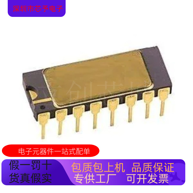 AD561SD  AD561SD-883B  AD561TD-883B 正品现货 欢迎咨询