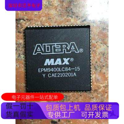 EPM9400RC208－20 EPM9400RC240－20原装进口  正品现货