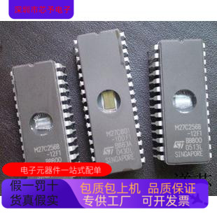 M27C256B-12C1   M24C32-WMN6T 原装进口  支持检测