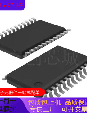 AD5263BRU50  AD5263BRU50-REEL7 全新原装 正品现货