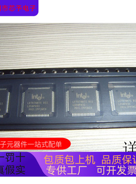 LXT970ATC全新原装 原厂渠道 咨询下单 保证质量