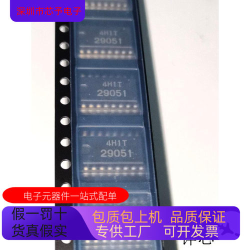 HD2905    HD74LS367AP 原装进口  支持检测