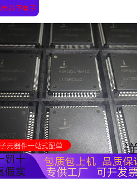 HSP50214BVI   HSP48908JC-32 原装进口   支持检测