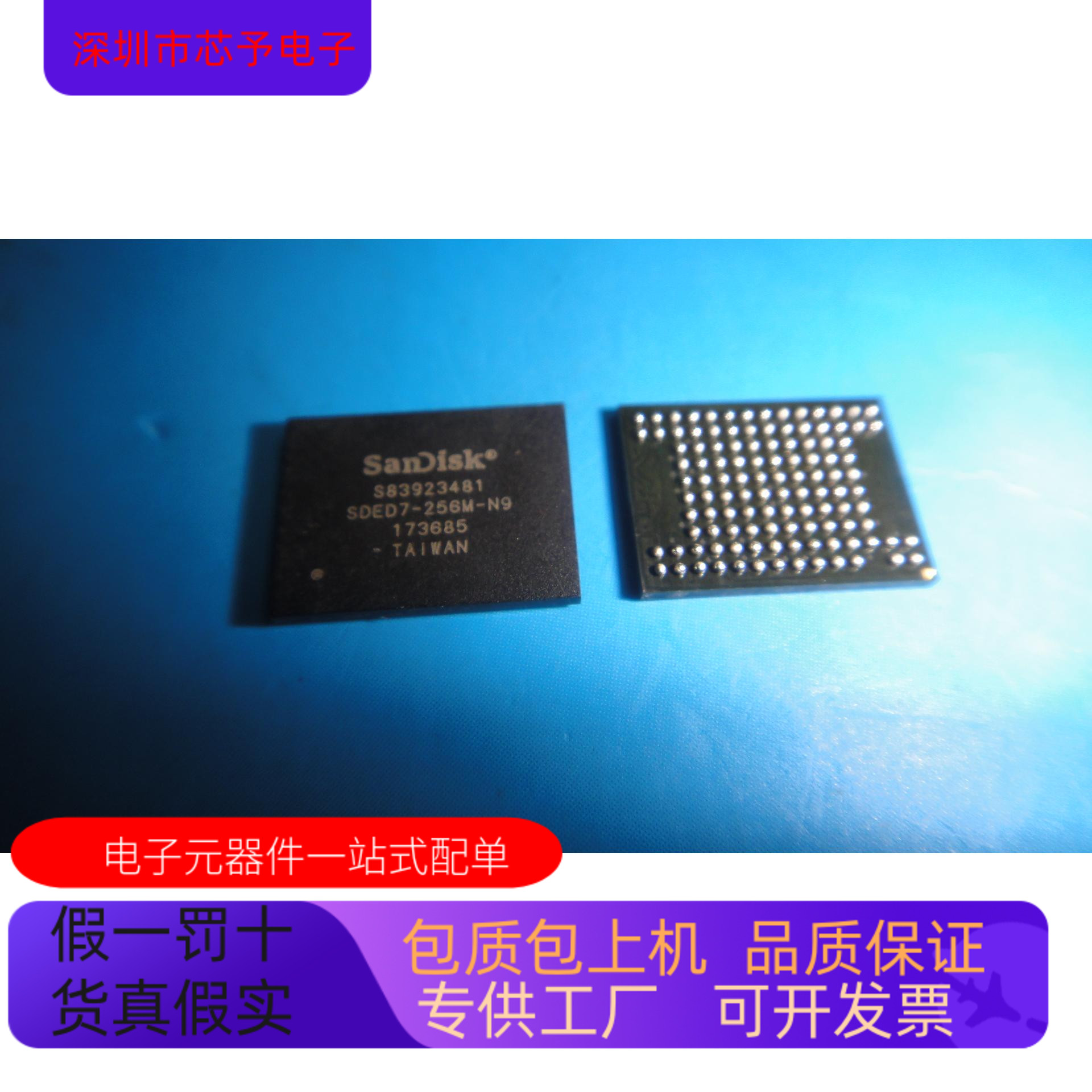 SDED7-256M-N9   SDED5-002G-NC 原装进口  正品现货