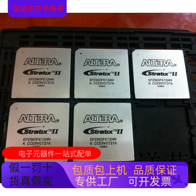 ep2s60f672i4n ep2s60f672c4hn ep2s60f672c5n ep2s60f672c6n